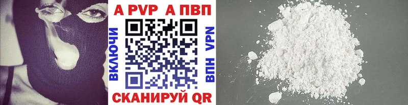 Купить закладки  Александровское  Alpha-PVP Crystall 