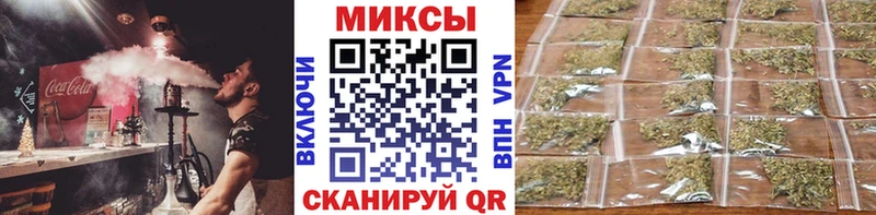 Бутират бутик  Купить  Александровское 