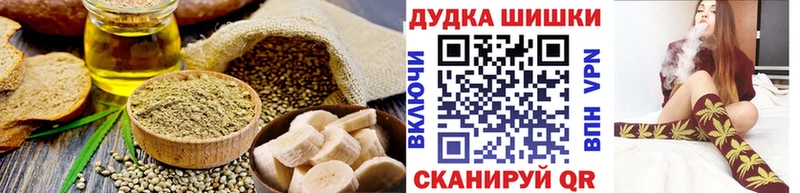 Купить закладки  Александровское  Cannafood конопля 