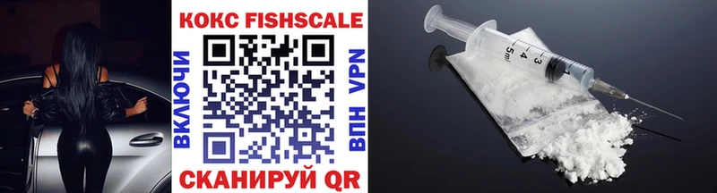КОКАИН VHQ  Купить где  Александровское 