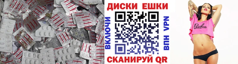 Экстази 280мг  Купить закладки  Александровское 