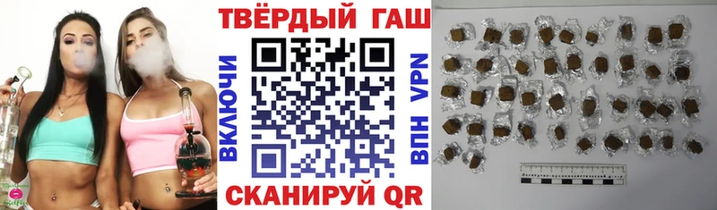 Купить где  Александровское  Гашиш гашик 