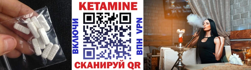 Купить где  Александровское  КЕТАМИН VHQ 