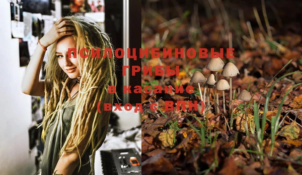 гашишное масло Магадан