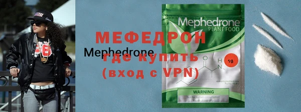 мефедрон VHQ Медвежьегорск