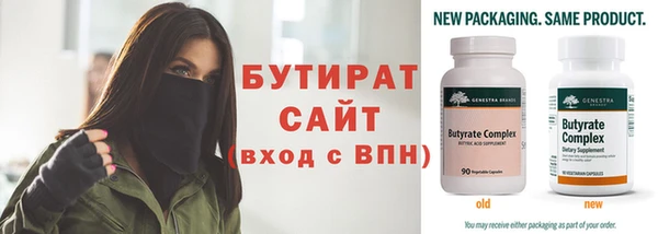 герыч Лихославль