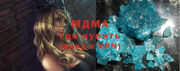 герыч Мегион