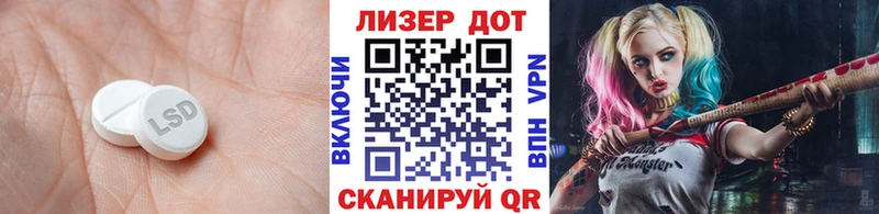 Купить где  Александровское  Лсд 25 экстази ecstasy 