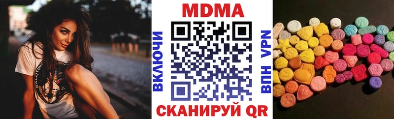 МДМА кристаллы Александровское