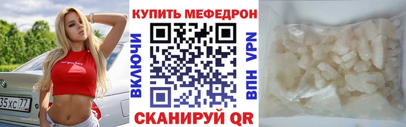 Купить где  Александровское  МЯУ-МЯУ 4 MMC 