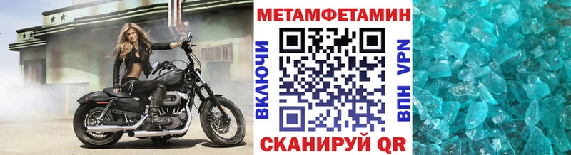 Купить  Александровское  МЕТАМФЕТАМИН витя 