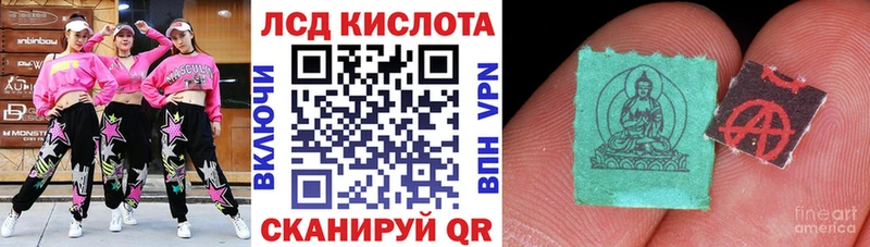 Купить где  Александровское  Наркотические марки 1,8мг 