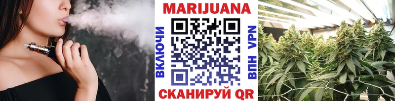 Купить где  Александровское  Бошки Шишки THC 21% 